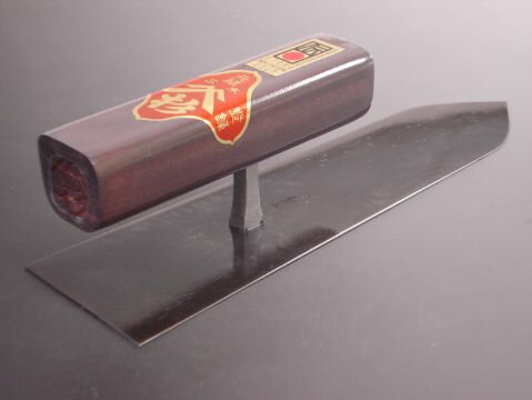 杉田 仕上鏝 【本焼】（安来鋼 白紙2号）背黒仕上（硬打） 195mm 黒柄 角柄【伝統工芸品】 杉田鏝