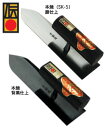 杉田 仕上鏝 【ステンレス】 165mm 黒柄 丸柄【伝統工芸品】 杉田鏝