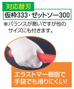 ����333 ��ϥ�ɥ� ���å� 15955