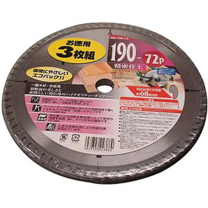 木工用3枚パックチップソー 精密仕上（190mm×72P） 金蔵ブレード