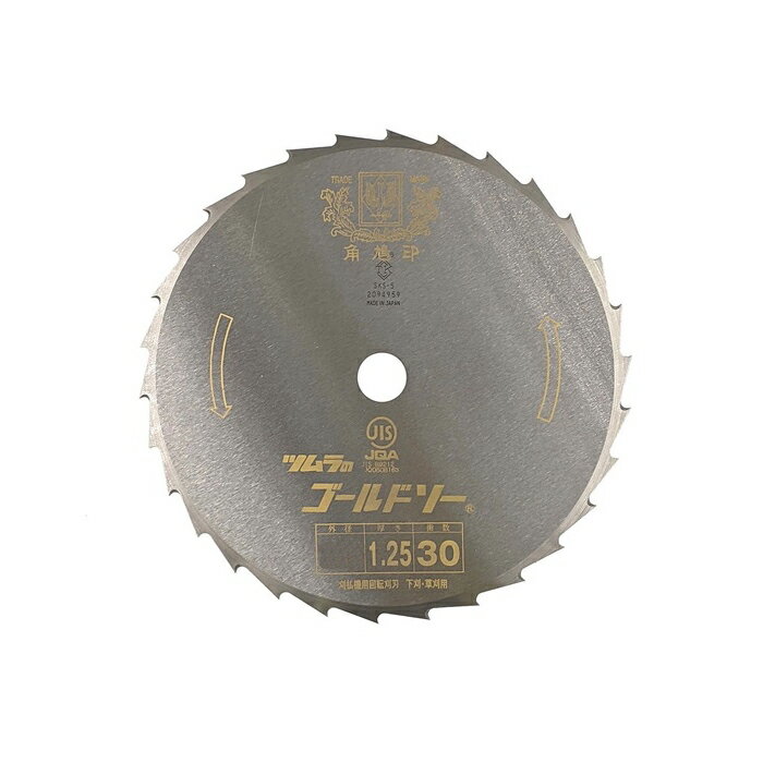 【特徴】下刈作業に最適！！くま笹、かや、よし、等硬い草に最高の切れ味を誇ります。【仕様】笹刈刃（笹刈、下刈、草刈用）刃数：30外径：305mm刃厚：1.25mm穴径：25.4mmメーカーからの取寄せ商品のため、お客様都合によるご注文後のキャンセル、返品、交換はできません。受注後にメーカー在庫を確認いたします。万一、メーカーにて欠品や廃番の場合は商品をご用意できない場合がございます。その場合は、メールにてご連絡させて頂きますので、ご注文後、当店から届くメールを必ずご確認宜しくお願い致します。ご注文はキャンセルさせて頂くことがございますので、予めご了承お願い致します。