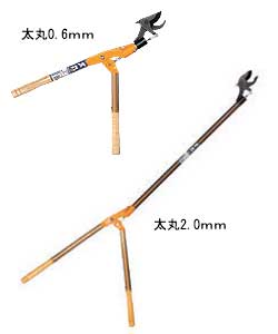 太丸（全長：0.8m、切断能力：40mm) 枝切鋏 ニシガキ N-152