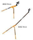 太丸(全長:1.0m、切断能力:40mm) ニシガキ N-153