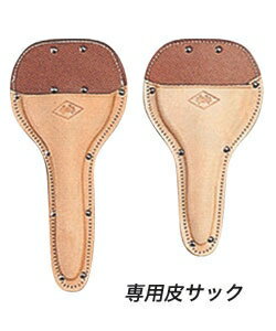 植木鋏専用皮サックメーカーからの取寄せ商品のため、お客様都合によるご注文後のキャンセル、返品、交換はできません。受注後にメーカー在庫を確認いたします。万一、メーカーにて欠品や廃番の場合は商品をご用意できない場合がございます。その場合は、メールにてご連絡させて頂きますので、ご注文後、当店から届くメールを必ずご確認宜しくお願い致します。ご注文はキャンセルさせて頂くことがございますので、予めご了承お願い致します。