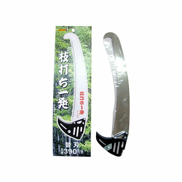 枝打ち一発 全サイズ共通替刃1枚 ニシガキ N-760-1