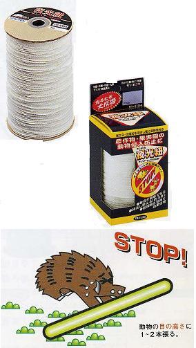 夜光紐 たくみ 4104