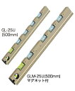 排水勾配器 500mmマグネット付(GLM-25U) KOD GLM-25U