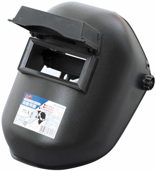 ワンダー溶接用面(かぶり型) ※取寄品 高芝ギムネ No.2736