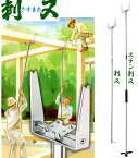 ワンツースリー 刺又 クロムメッキ 桁や梁の上げ方に メーカー直送品 代引不可 1・2・3 SSY