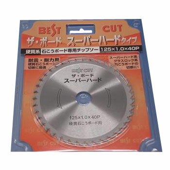 ザ・ボード（スーパーハード）125mm【硬質系石膏ボード専用チップソー】 ベストカット