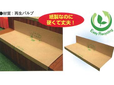 Rakuten - 段之助 紙製階段養生材 板紙タイプ 42枚入 メーカー直送品代引利用不可 個人宅不可 MF エムエフ KD007