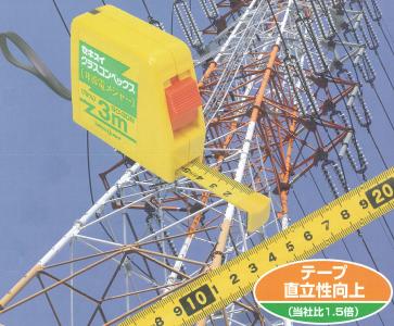 グラスコンベックス 3m(非導電メジャー) セキスイ GC-30NP