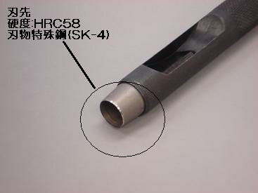 与一 皮パンチ 5.0mm イチネンMTM ミツトモ 05519 2