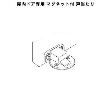 ドアストッパーDX 6セット入 ゴールド ウイング 6574