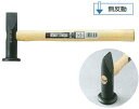 フラット板金ハンマー(縦ナラシ)口径34mm/420g【無反動】 オーエッチ #1(FBTS-10)
