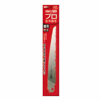 生木剪定鋸チルトンプロ27cm（替刃） アルス TL-27PRO-1