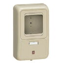 電力量計ボックス(化粧ボックス)ベージュ WP-2J (1個価格) 未来工業(MIRAI) WP-2J