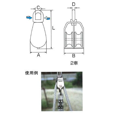 ステンレス金具 豆ブロック 5個価格 水本機械 MB-32W