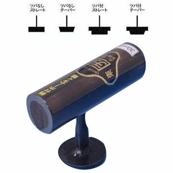 柄付ホームタイ鏝 ツバ付テーパー 27mm 黒柄 ※受注生産品 カクマン(本職用) 808