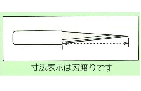 昭三作 関東型ウナギ割り 165mm 磨き仕様 池内刃物 5-165C