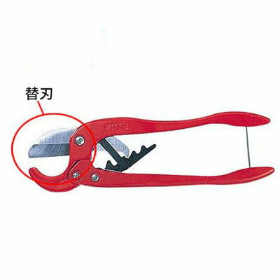 エンビカッタ VC50 替刃【特長】独自の機構、独自の刃、ベストセラーのエンビカッタまっすぐに楽に早く、しかも面倒な後処理不要のきれいな切り口