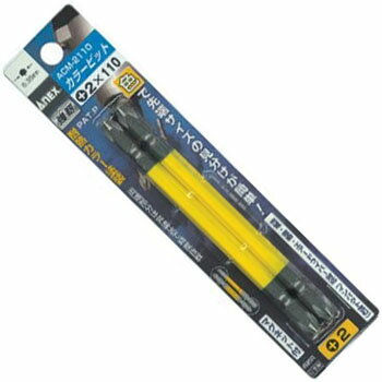 カラービット 2本組(+)2×85 ANEX 兼古製作所 ACM-2085