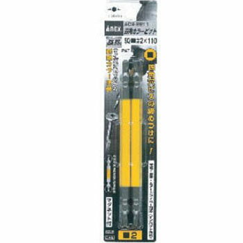 四角カラービット 2本組 SQ■#2×65 ANEX 兼古製作所 ACS-2265