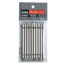 ハイパービット 10本組(+)2×200 マグネット付 ANEX 兼古製作所 AH-14M