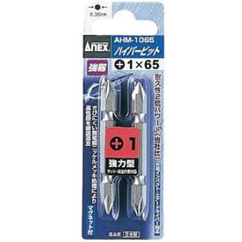 錆びにくい無電解ニッケルメッキ処理仕様マグネット付サイズ(刃先×全長L)：段付+1×65取付本数：2