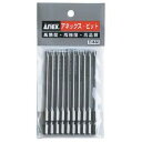 パワービット段付 10本組(+)1×4.5×100 マグネット付 ANEX 兼古製作所 AP-16M