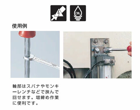 ボックスドライバー(H)7×125 ANEX 兼古製作所 No.6000
