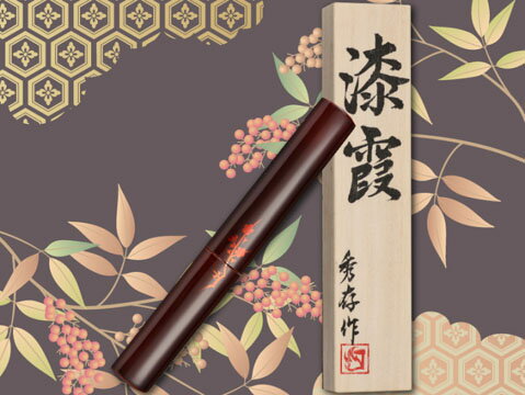 漆霞 『枝梅』雲流田主丸型小刀鞘入り みきかじや村 TS013