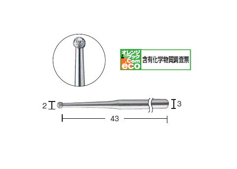 CBNバー3mm軸551BC 2.0×45.0mm トラスコ T3-551BC