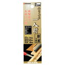レザーソー『小さくても一人前』(替刃・一般用) 玉鳥 S-1160