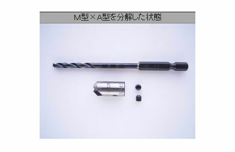 鉄工用皿錐(6.35mm6角軸シャンク)9mm×4.3mm クメダ 011243