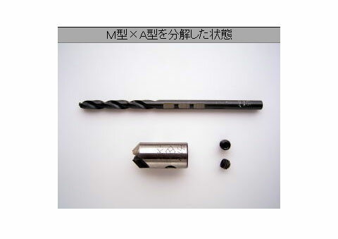 鉄工用皿錐(丸軸)9mm×3.8mm クメダ 011038