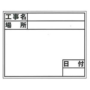 伸縮式ホワイトボードD-2C C6用シール(標準) 土牛産業 04064