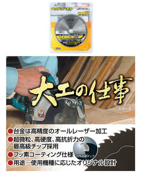 アイウッド 大工の仕事(プロのわざ) キッチンパネル 125mm×1.1mm×56P 97421 アイウッド 97421