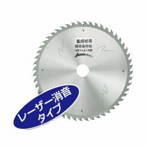 プロ・造作用チップソー(集成材用)190mm×1.5mm×52P アイウッド 99136