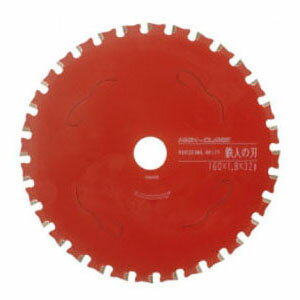 鉄人の刃 ハイクラス405mm×2.8mm×80P アイウッド 99467