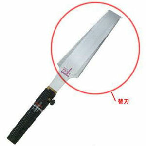 デルタソーミニ IQタイプ 180mm 替刃 キジマ 324-7S