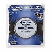 Winning Bore ステンレスチップソー SUS-135 4枚セット