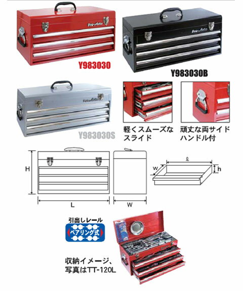 Pro-Auto�ġ���ܥå���(Y303���å���)��å�(������555��240��270mm) SEK(��������)