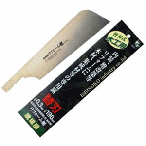 現場屋 リフォーム鋸 片刃木工用(替刃)190mm 石鋸工業 INK-0438