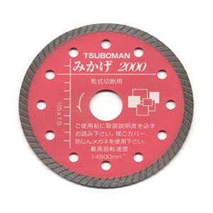 特徴切味、切り口精度、感触、切れの持続性に優れた専用カッターみかげ石などの硬質石材ぷれーとの精密切断に最適です乾式用途装飾用みかげ石、赤みかげ石、一般石材、硬質磁器タイル、硬質かわらなど仕様サイズ：外径105×厚1.5×チップ幅5×穴径20精密切断用スピード・ライフ バランス型