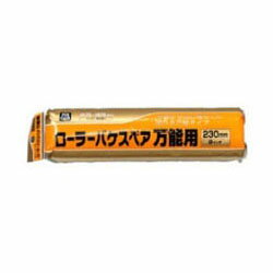 PCローラーバケスペア万能用 230mm 取寄品 アサヒペン RO-9SP