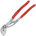 コブラ ウォーターポンププライヤー(SB)パイプ径70mm KNIPEX(クニペックス) 8703-300