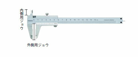 標準型ノギス 150mm トラスコ THN15