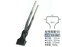 縦横掴箸60 本職用掴箸 盛光 TKJO-0060(4)