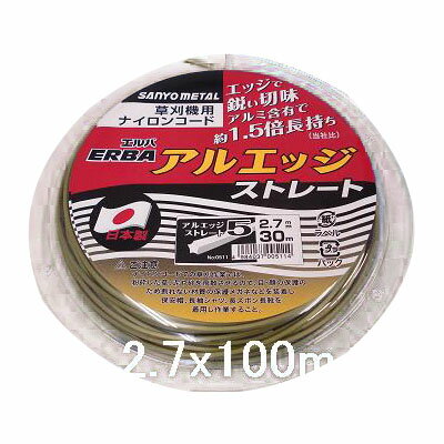 エルバ ナイロンコード アルエッジ5 ストレート 2.7×100m 三陽金属 0513